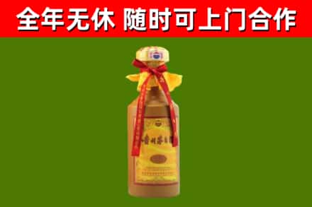 乌海回收15年份茅台