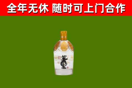 乌海回收董酒