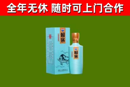 乌海回收赖茅