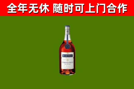 乌海回收蓝带洋酒